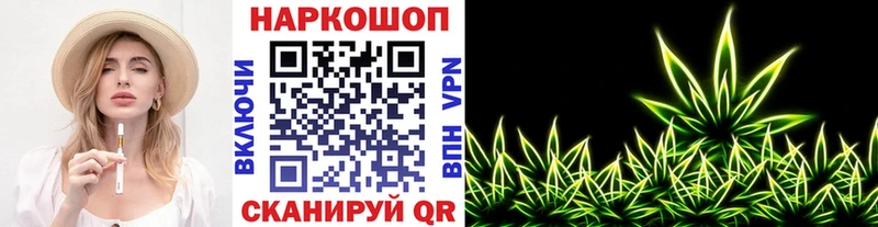 Купить закладку ГАШ  Канабис  APVP  ГЕРОИН  ТГК  Мефедрон  Cocaine  Красноармейск