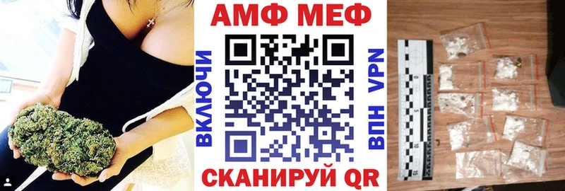 Амфетамин Розовый  Купить  Красноармейск 