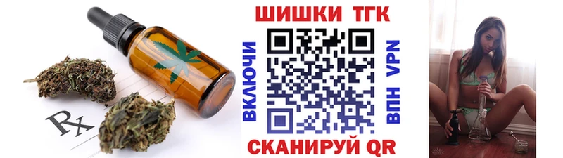 Купить закладки  Красноармейск  Canna-Cookies марихуана 