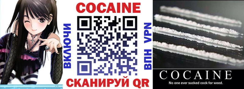 Купить  Красноармейск  Кокаин Эквадор 