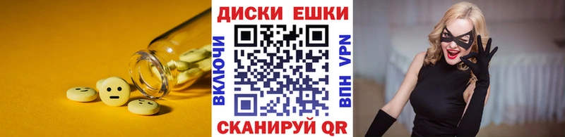 ЭКСТАЗИ VHQ  Купить где  Красноармейск 