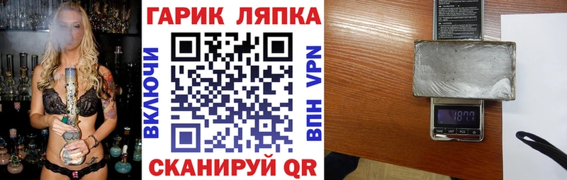 Гашиш гашик  Купить где  Красноармейск 