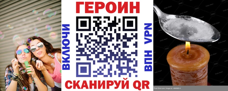 Героин Афган  Купить  Красноармейск 