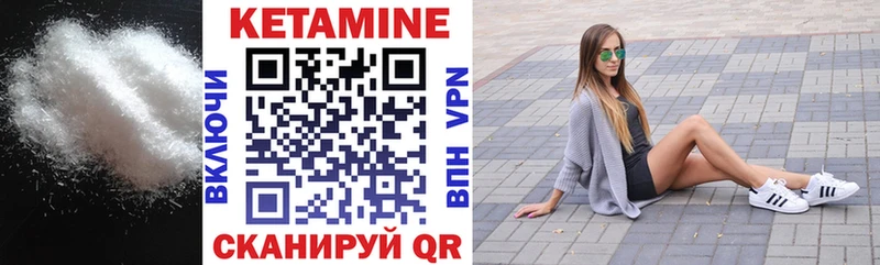 Купить где  Красноармейск  КЕТАМИН ketamine 