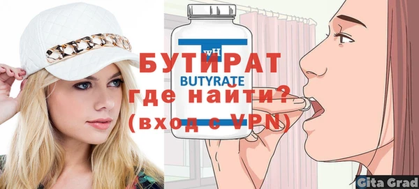 герыч Богородицк
