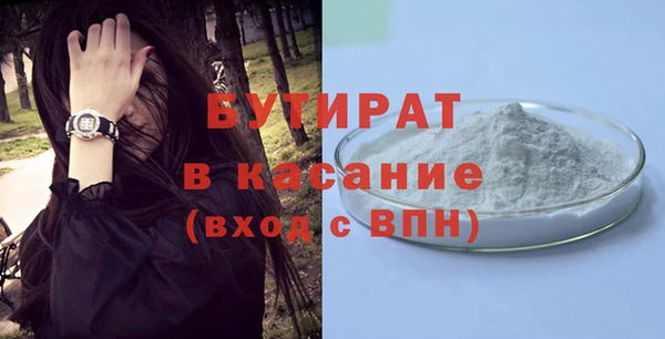 герыч Богородицк