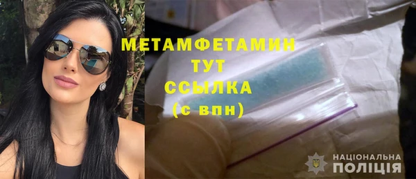 соль ск Богданович