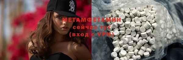 герыч Богородицк