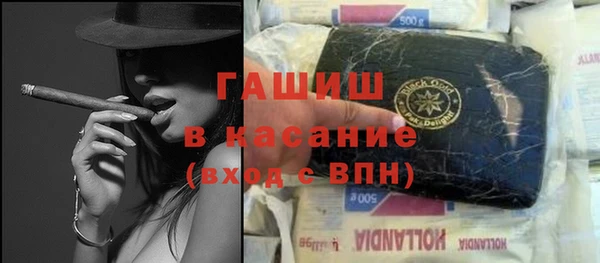 герыч Богородицк