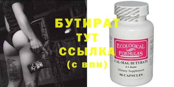 герыч Богородицк