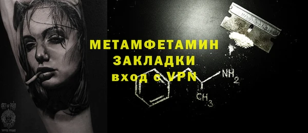 герыч Богородицк