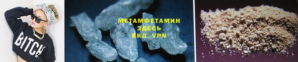 герыч Богородицк