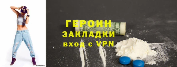 соль ск Богданович