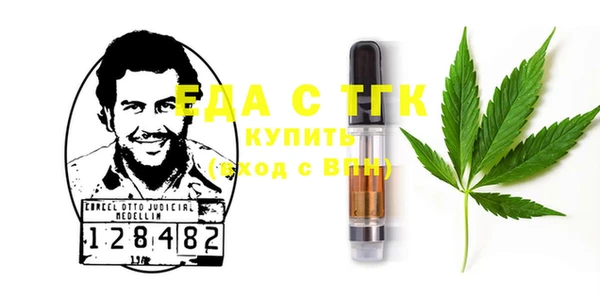 соль ск Богданович