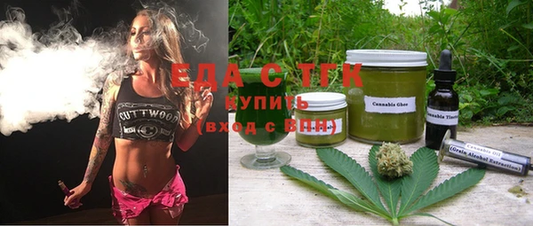 соль ск Богданович