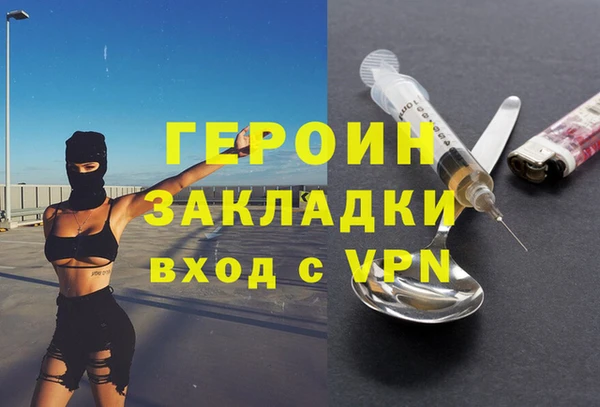 соль ск Богданович