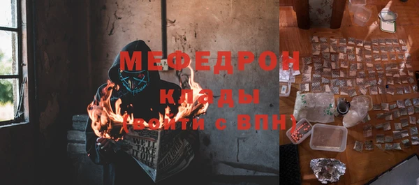 соль ск Богданович