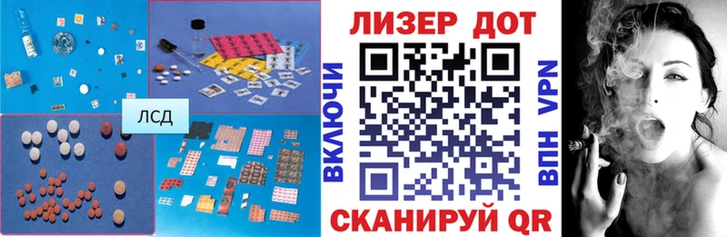 Лсд 25 экстази кислота  Купить  Красноармейск 