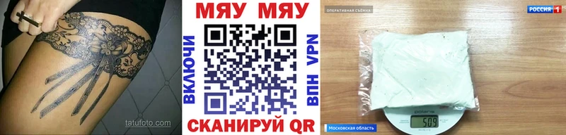 Меф mephedrone  Купить где  Красноармейск 