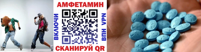 Первитин мет  Купить закладки  Красноармейск 