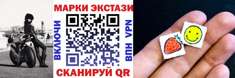 Купить закладки  Красноармейск  Марки NBOMe 1,5мг 
