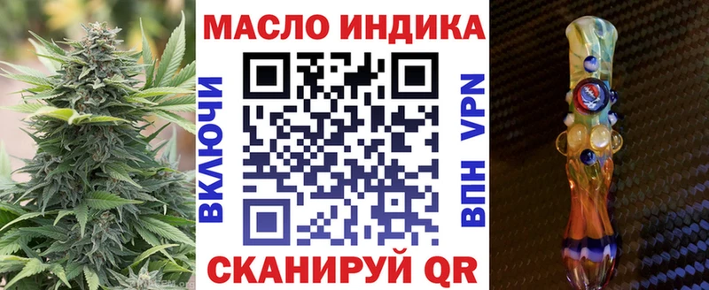 ТГК вейп Красноармейск
